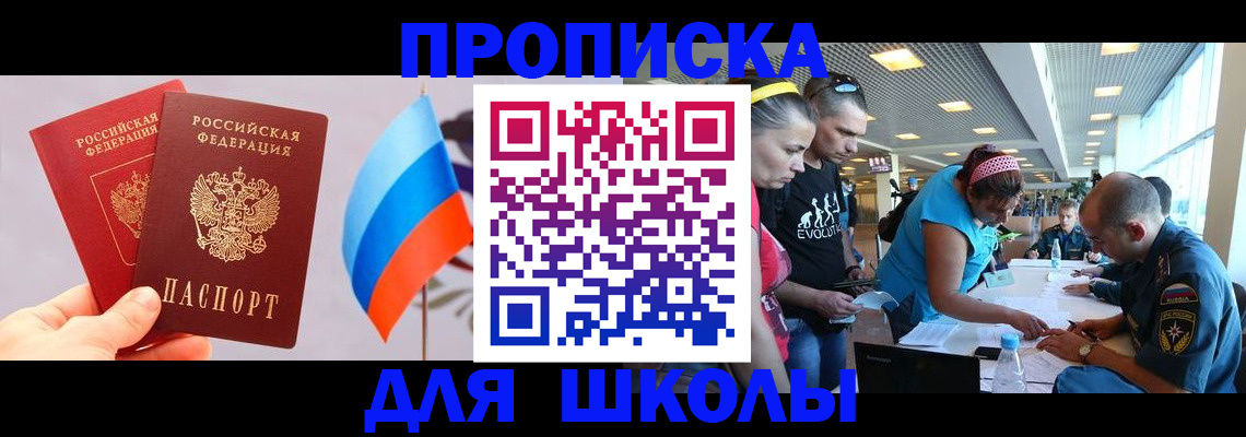 регистрация в Ахтубинске