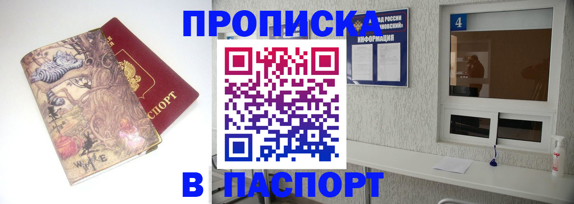 найти адрес прописки в Ахтубинске